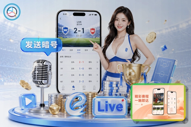 用户信赖体育平台